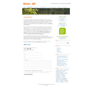 Services lifeyes