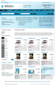 Services main page